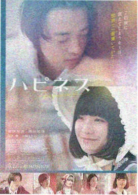 看不见的客人