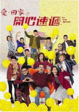 漫长的季节