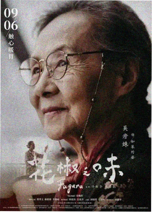 伊藤润二精选